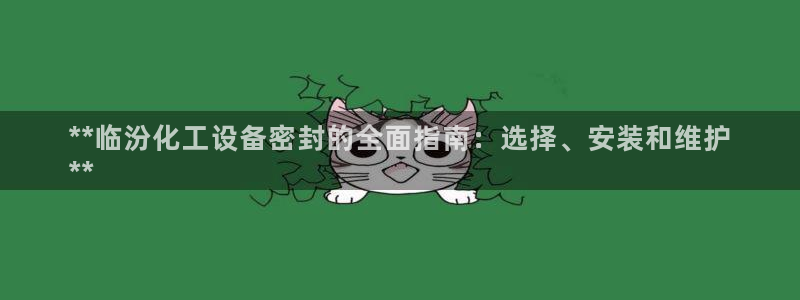 天辰会员注册链接