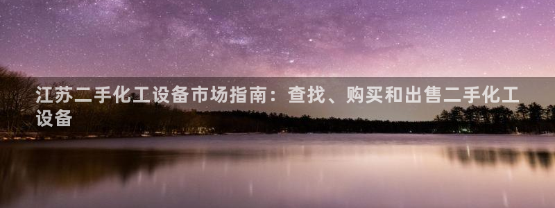 天辰平台测速登录不上怎么回事