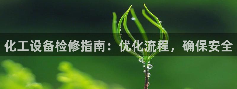 天辰平台西 5o69I7