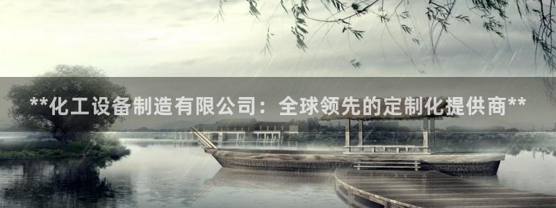 天辰注册链接怎么弄