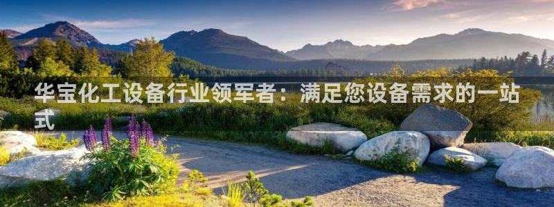 天辰平台用户注册在哪里