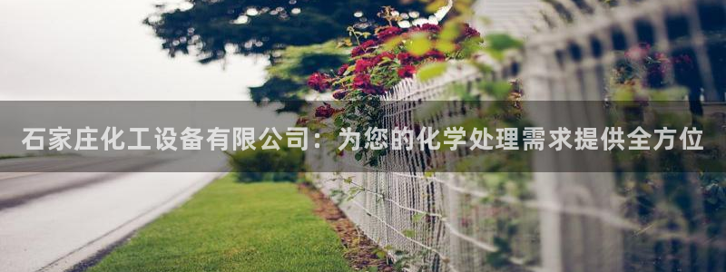 天辰平台西 5o69I7