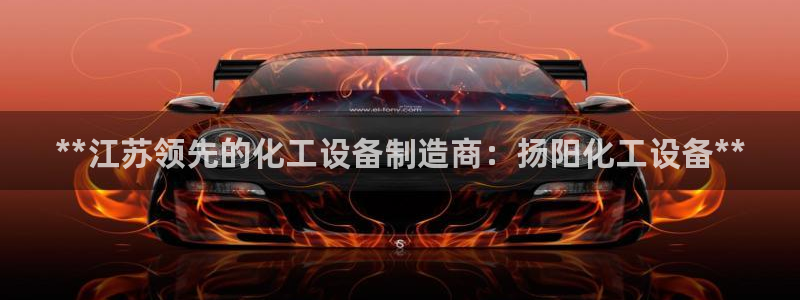 天辰平台招商1111是什么活动
