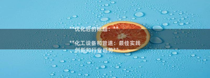 天辰平台满7O777