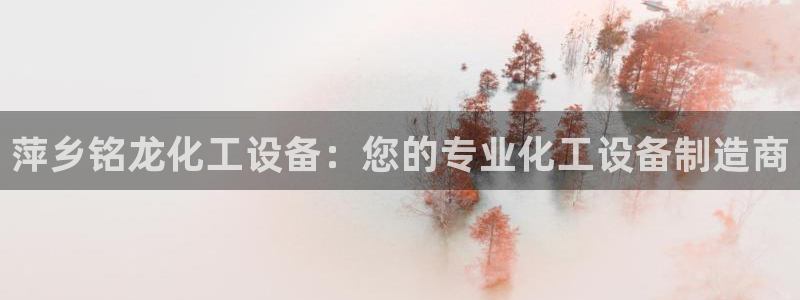 天辰平台注册地址怎么填