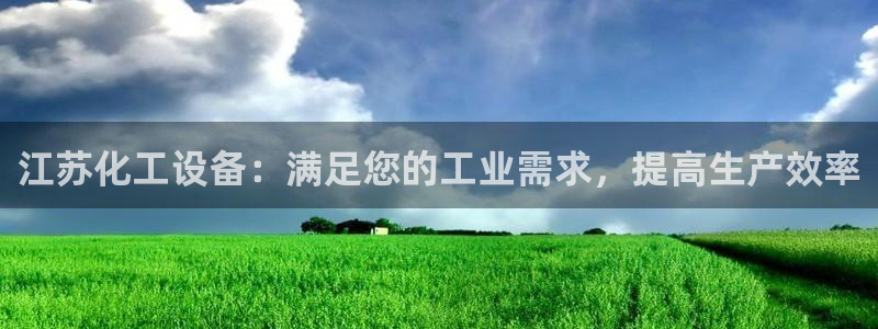 天辰平台注册登录地址怎么改