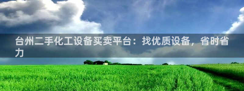 天辰平台划7O777