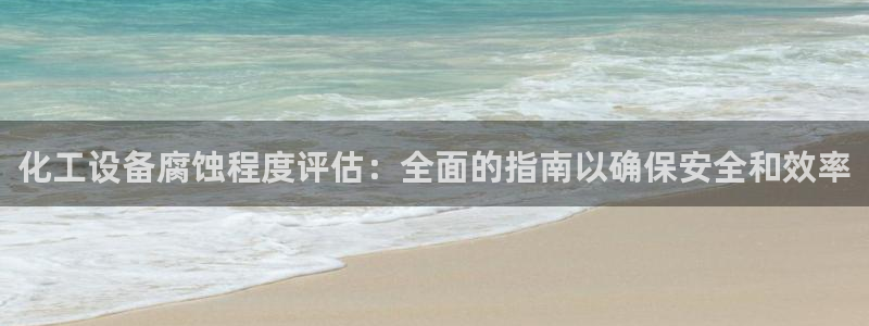天辰娱乐平台账号注册地址是多少