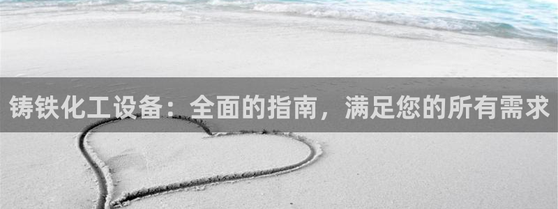 天辰平台防7O777