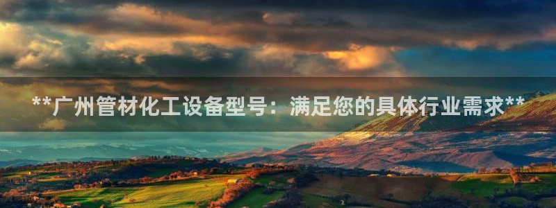 天辰娱乐代理注册平台登录系统错误