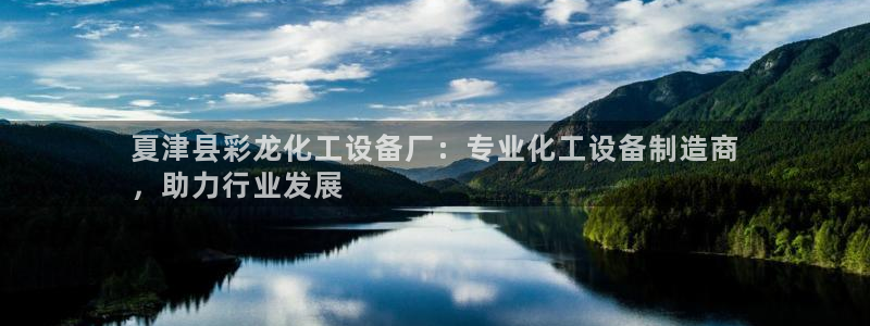 天辰平台会员登录