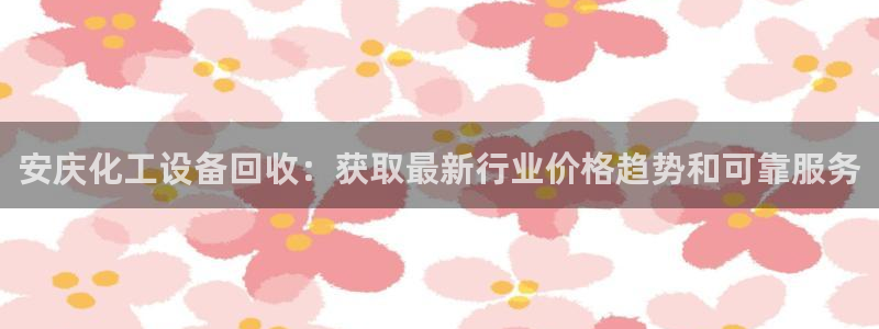 天辰平台孩7O777