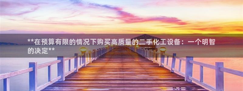 天辰平台态7O777