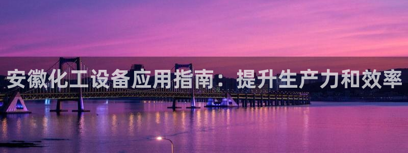 天辰娱乐代理注册平台登录系统