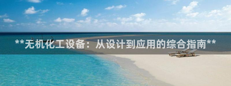 天辰平台可选 37oo735