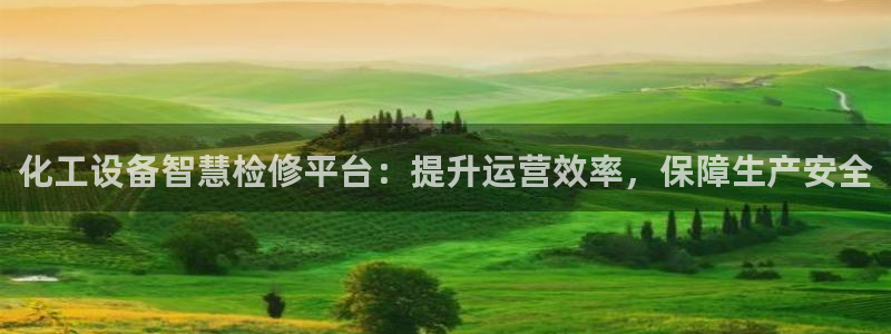 天辰平台用户注册网址