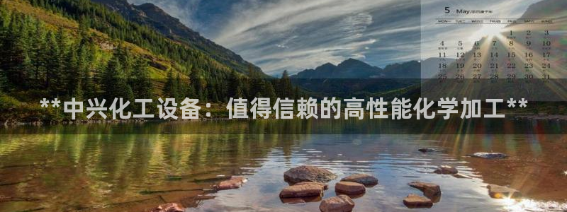 天辰平台可靠 5O69I7