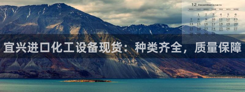 天辰平台q665.786