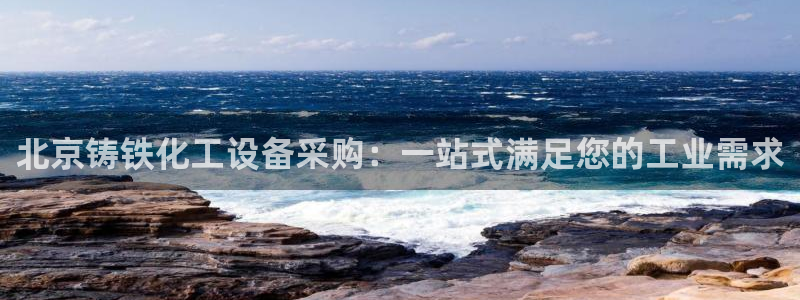 天辰平台会员有什么用啊