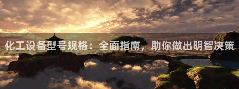 天辰娱乐代理注册平台登录系统
