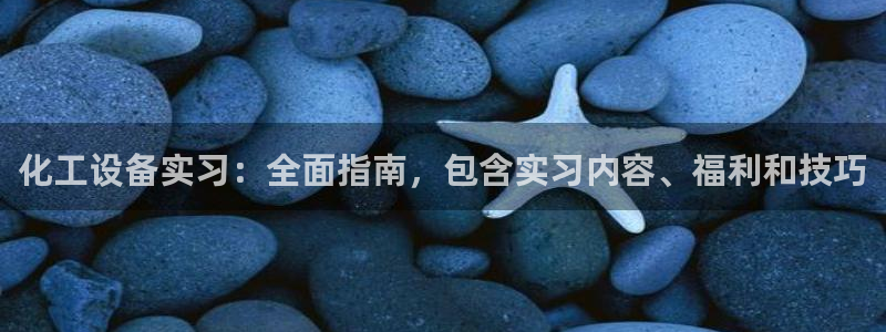 天辰平台可靠 5O69I7
