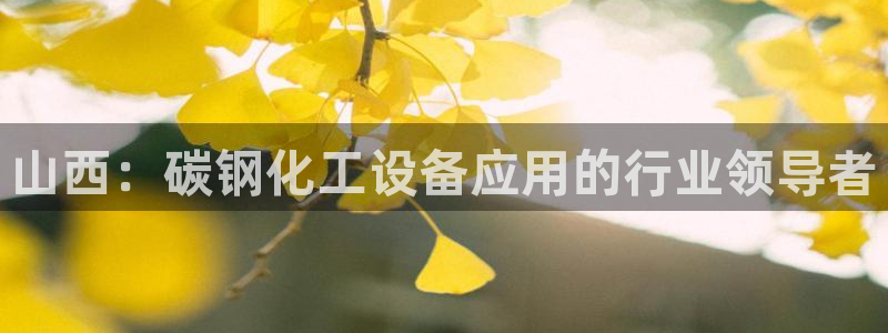 天辰注册会员开户