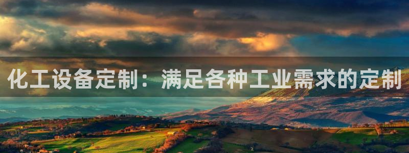 天辰娱乐都是干什么的