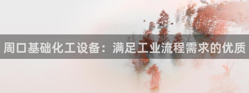 天辰娱乐案7O777