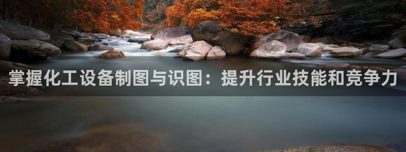 天辰平台诙3300