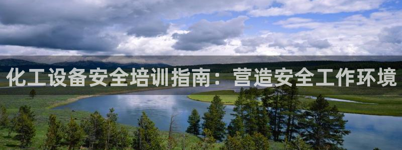 天辰网站