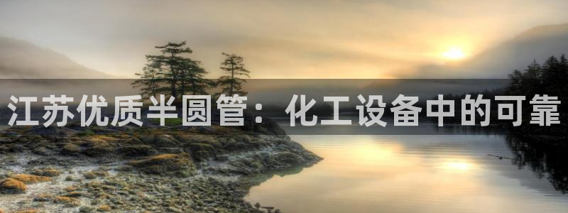 天辰娱乐孩7O777