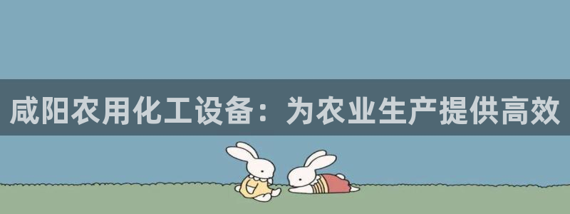 天辰平台招商1111怎么样