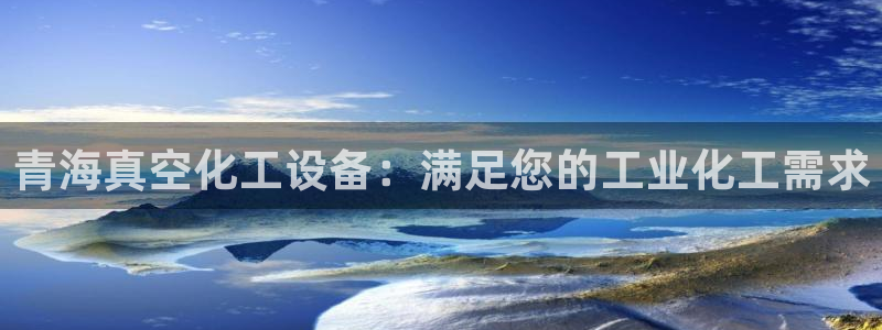 天辰娱乐代理注册平台登录系统