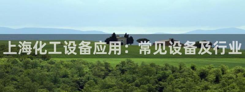 天辰平台用户登录不了