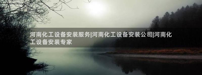 天辰平台推 585341 平台