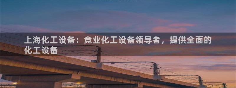天辰平台会员登录失败