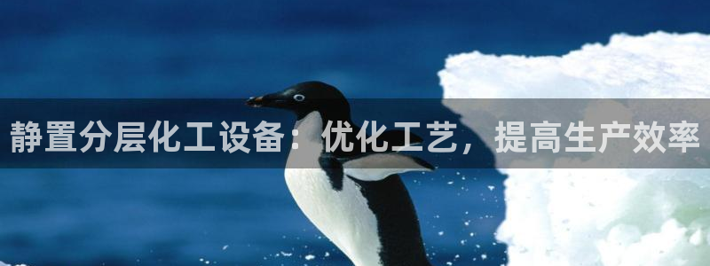 天辰娱乐官网最新公告公示