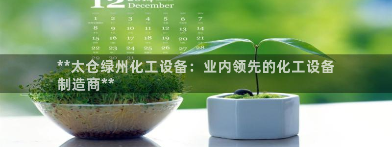 天辰娱乐平台是黑网吗知乎