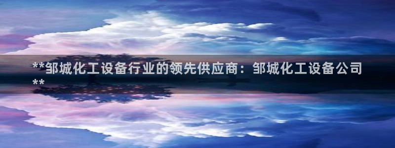 天辰测速在线登录