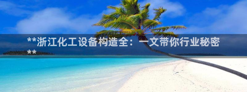 天辰测速登陆