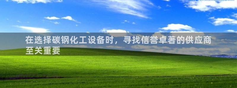 天辰会员是干什么的啊