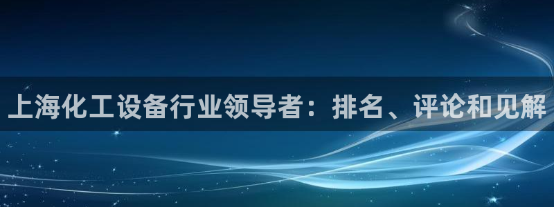 天辰正规注册通道安全