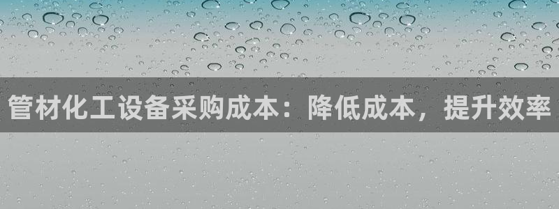天辰平台登录地址在哪里