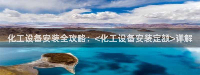 天辰平台想加 585.34I 天辰