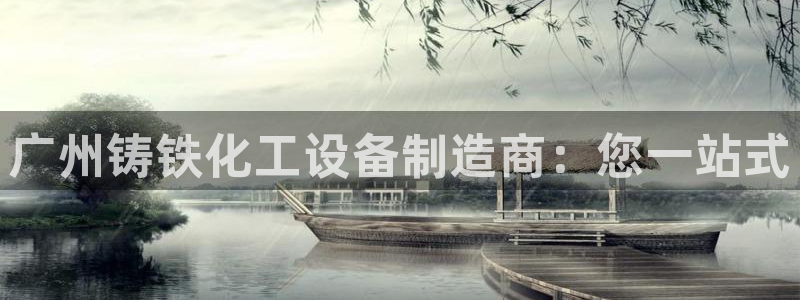 天辰平台会员值得买吗