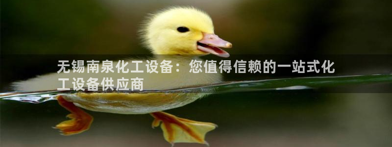 天辰信息