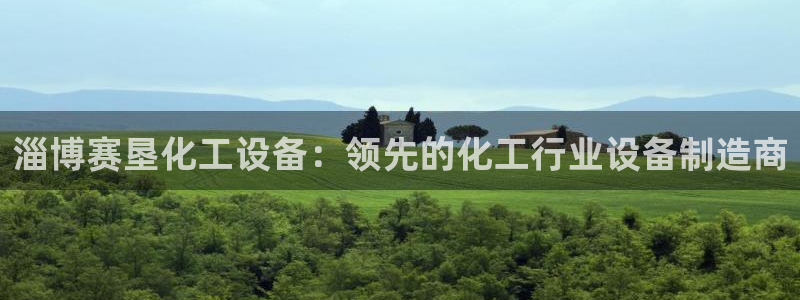 天辰用户注册流程