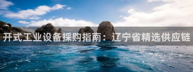 天辰网建设网