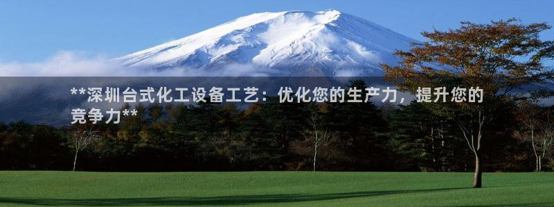 天辰平台孩7O777