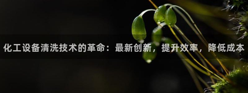 天辰游戏平台怎么样